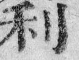 z064bl_up_c06_r09.png