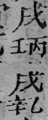 z065b_w5a.png