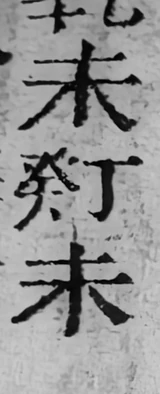 z065b_w5b.png