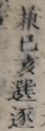 z067_14192134_q14a.png