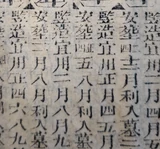 z067_35607890.png
