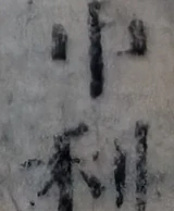 z067bl_dang_lo_c9_last2.png