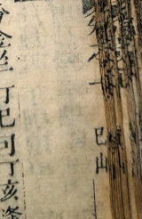 z068_426275100.png