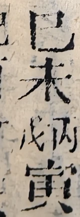 z068g24_L3g34_352_690_420_828.png