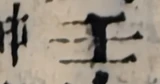 z068g24_L3g6d_348_886_424_916.png