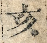 z068zb_C1hai3x_0455_0450_0580_0535_x30.png