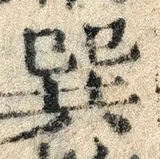 z068zb_C2xun6_0380_0540_0450_0592_x50.png