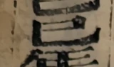 z069_2773711.png