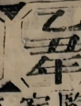 z069_3644614.png