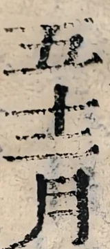 z069_42354844.png