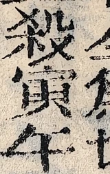 z069_54446253.png