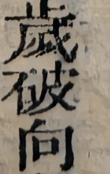 z069_54806289.png