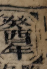 z070_7658515.png