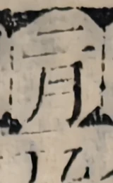 z071b_u2h.png