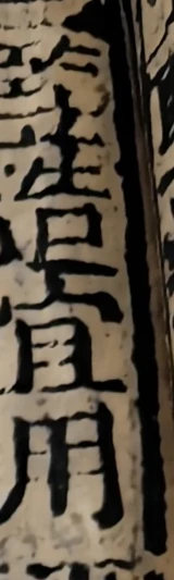 z071bl5_g_jian1.png