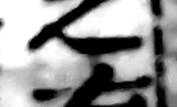 z072w_Ep2c15_16.png