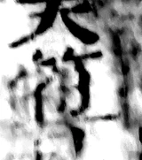 z072w_Ep2c1_2.png