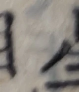 z072w_p1r5.png