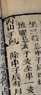 z073_80010035.png