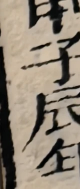 z073mt_zi2_838_230_890_322.png