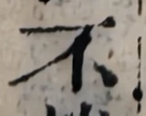 z075z_3640_8140_4240_8500_x90.png