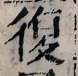 z075z_3660_7520_4240_7940_x80.png