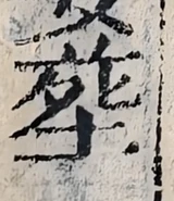 z075z_3700_6240_4300_6760_x80.png