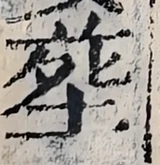 z075z_3730_6295_4285_6725_x90.png