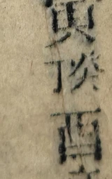 z076g_49775887.png