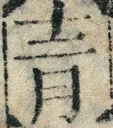 z076z_38474553.png