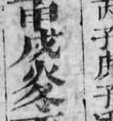 z077bl6_DZ2.png