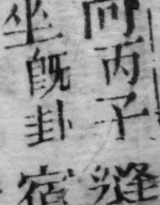 z077bl6_P1_4.png