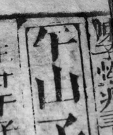 z077bl6_T1.png