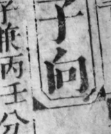 z077bl6_T2.png