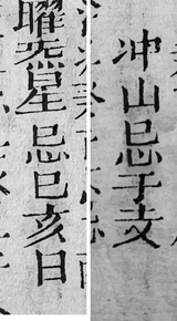 z078bl_yao.png
