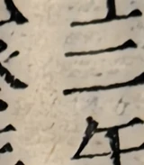 z078h_H1.png