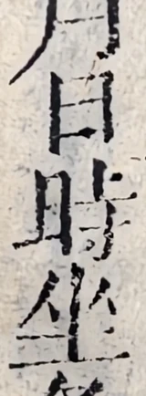 z078mt_a78yrds_s45_487_605_547_727.png