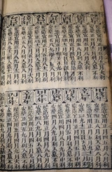 z079_5092100.png