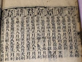 z079_529050.png