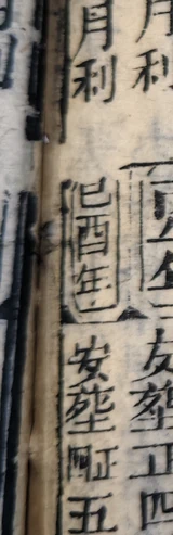 z079i_sSeamL2.png