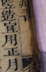 z079i_uRh.png