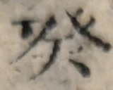 z080_41164619.png