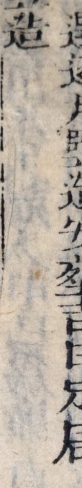 z080mt_introUbelow_s16_518_210_592_540.png