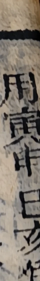 z081s_84288954.png