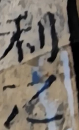 z081x_P1m_x44.png