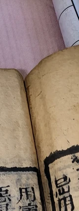z081x_seam_top_x16.png