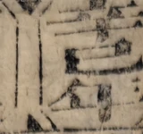 z082b_gz4.png