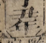 z082b_gz5.png