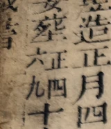 z082s_2151526.png