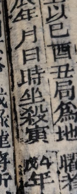 z082s_82289756.png